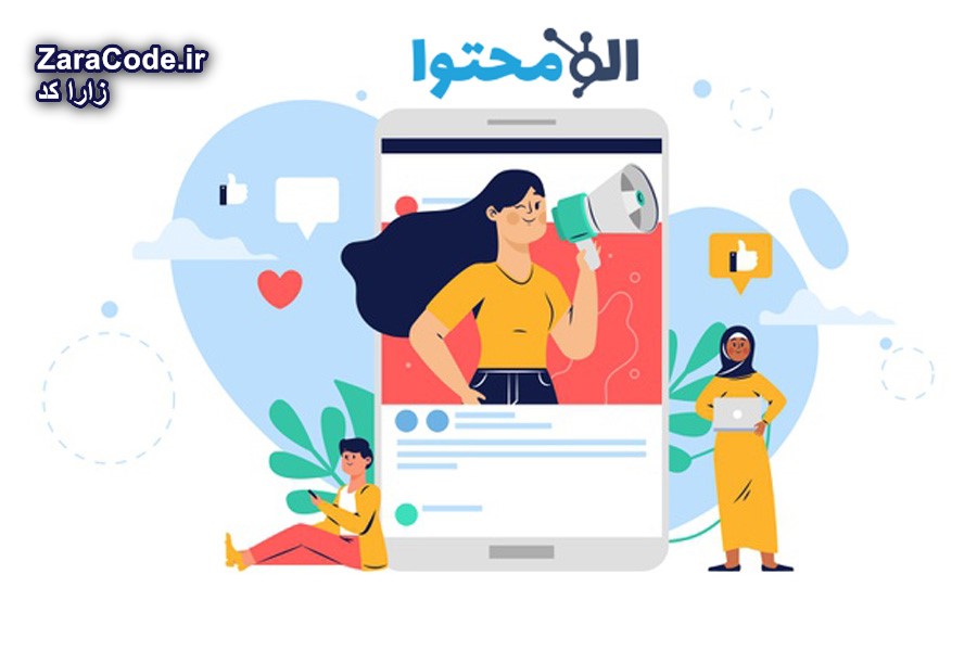 سئو چیست؟ 5 تکنیک عالی برای گرفتن رتبه یک در نتایج گوگل