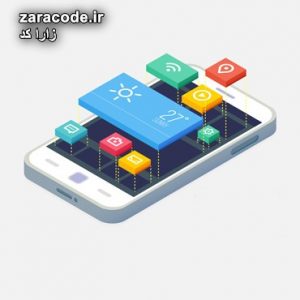 طراحی اپلیکیشن در رشت