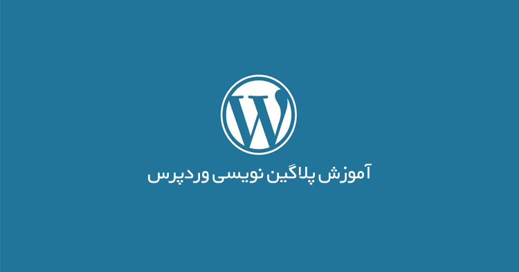 یادگیری یک فریم ورک PHP مانند لاراول