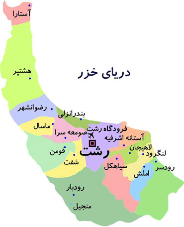 طراحی سایت در رشت و گیلان