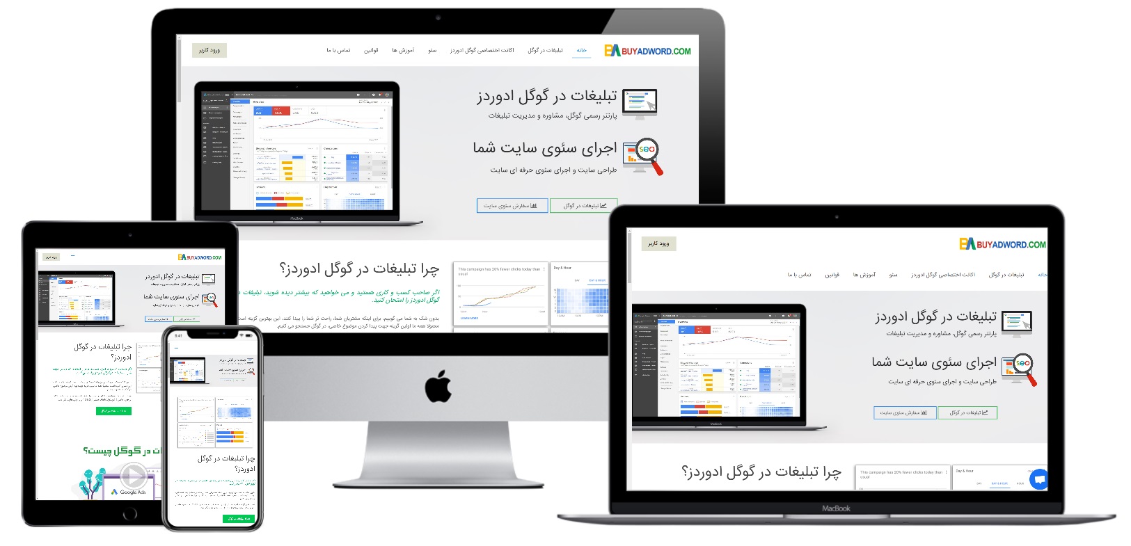 سئوی