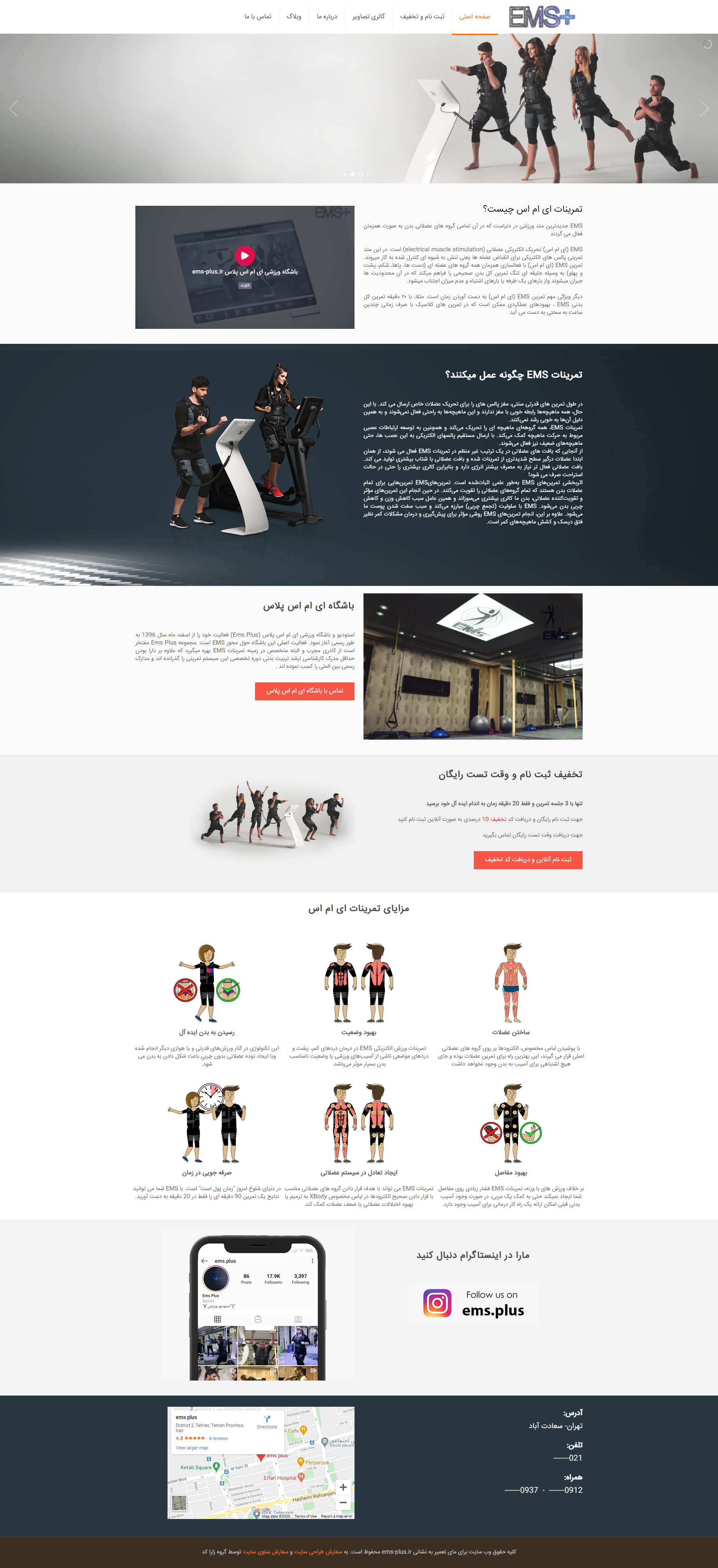 طراحی سایت تعمیر آنلاین موبایل