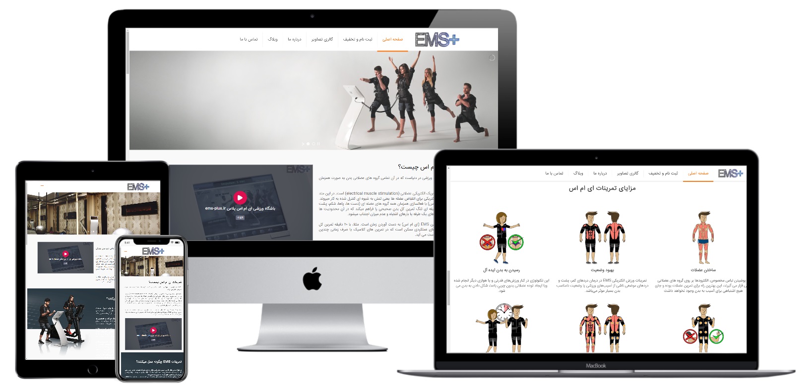 سئوی سایت تعمیر موبایل